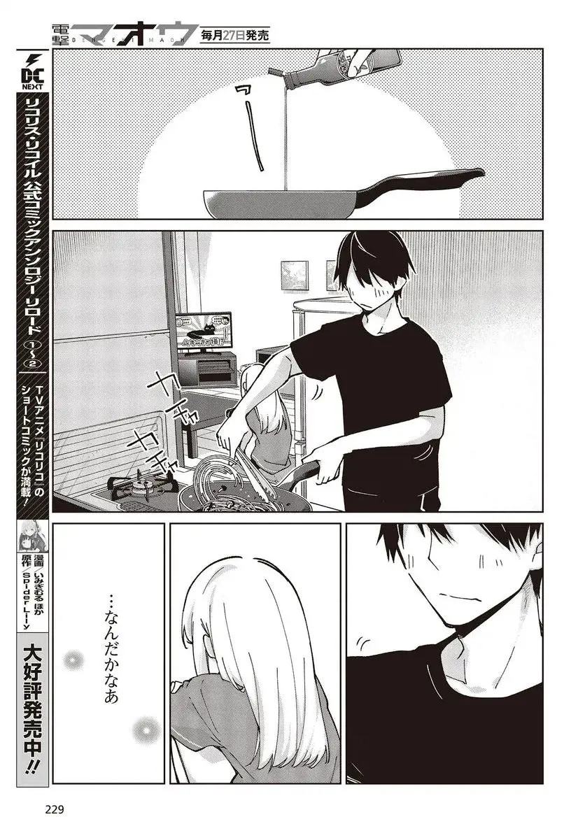 37