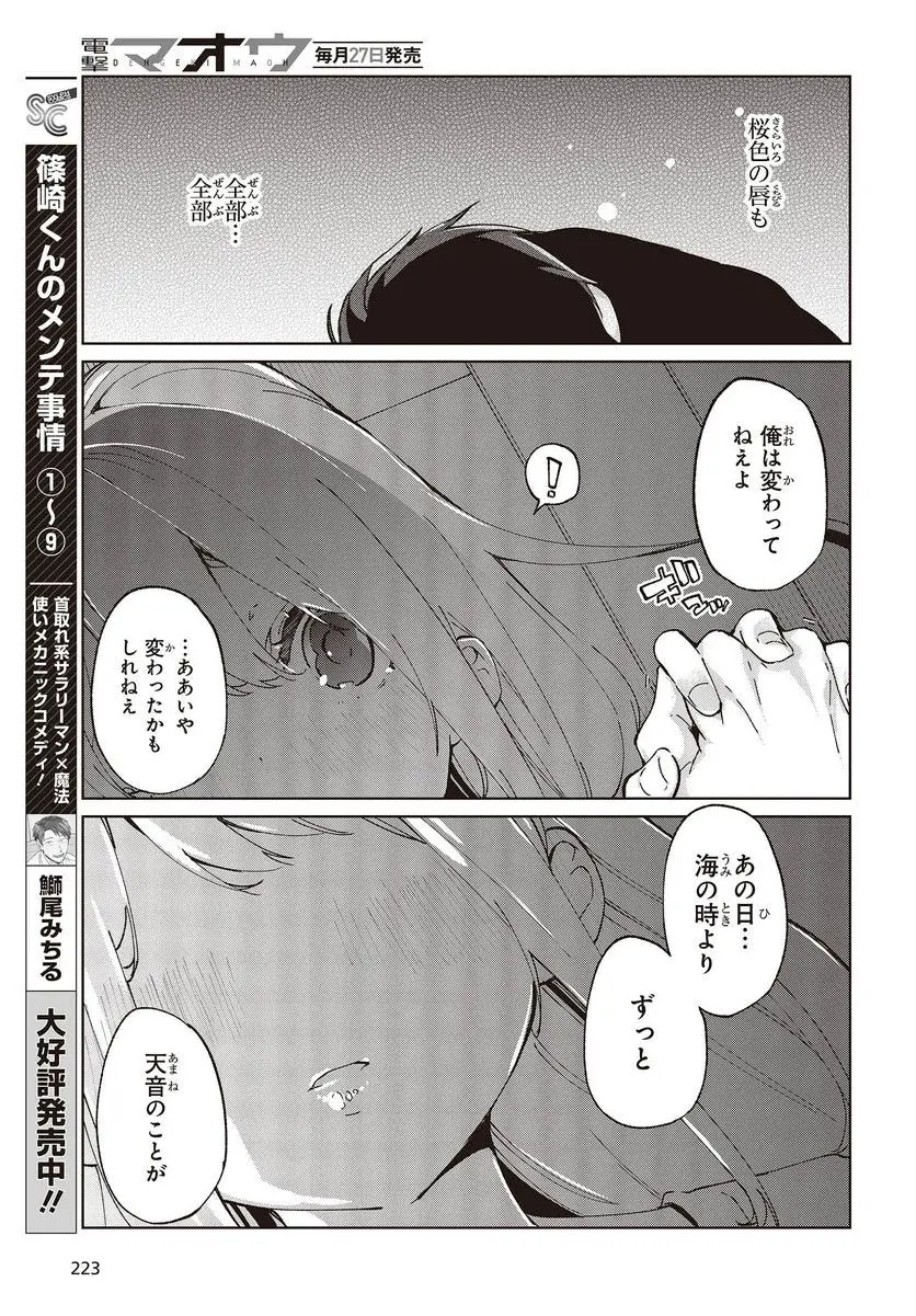 31