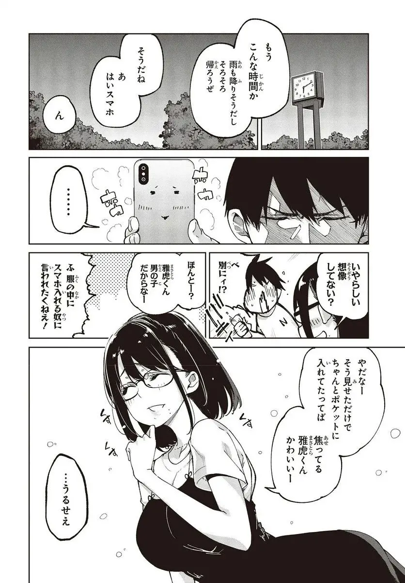 14