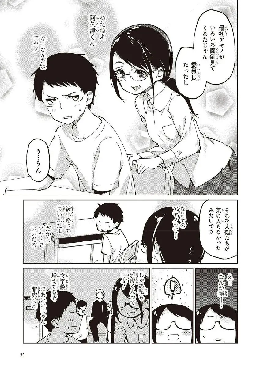 27