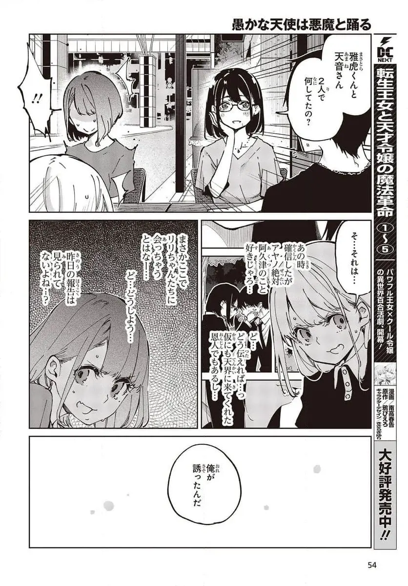 24