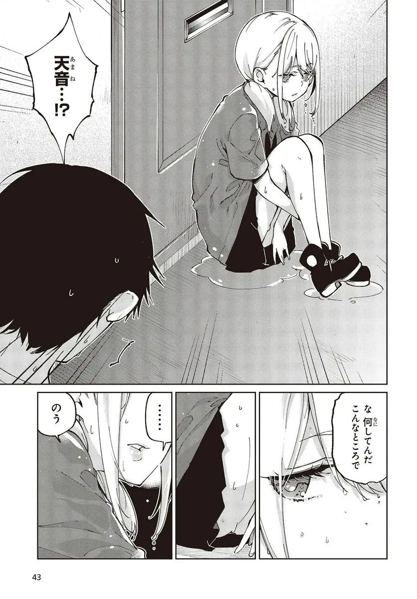 39