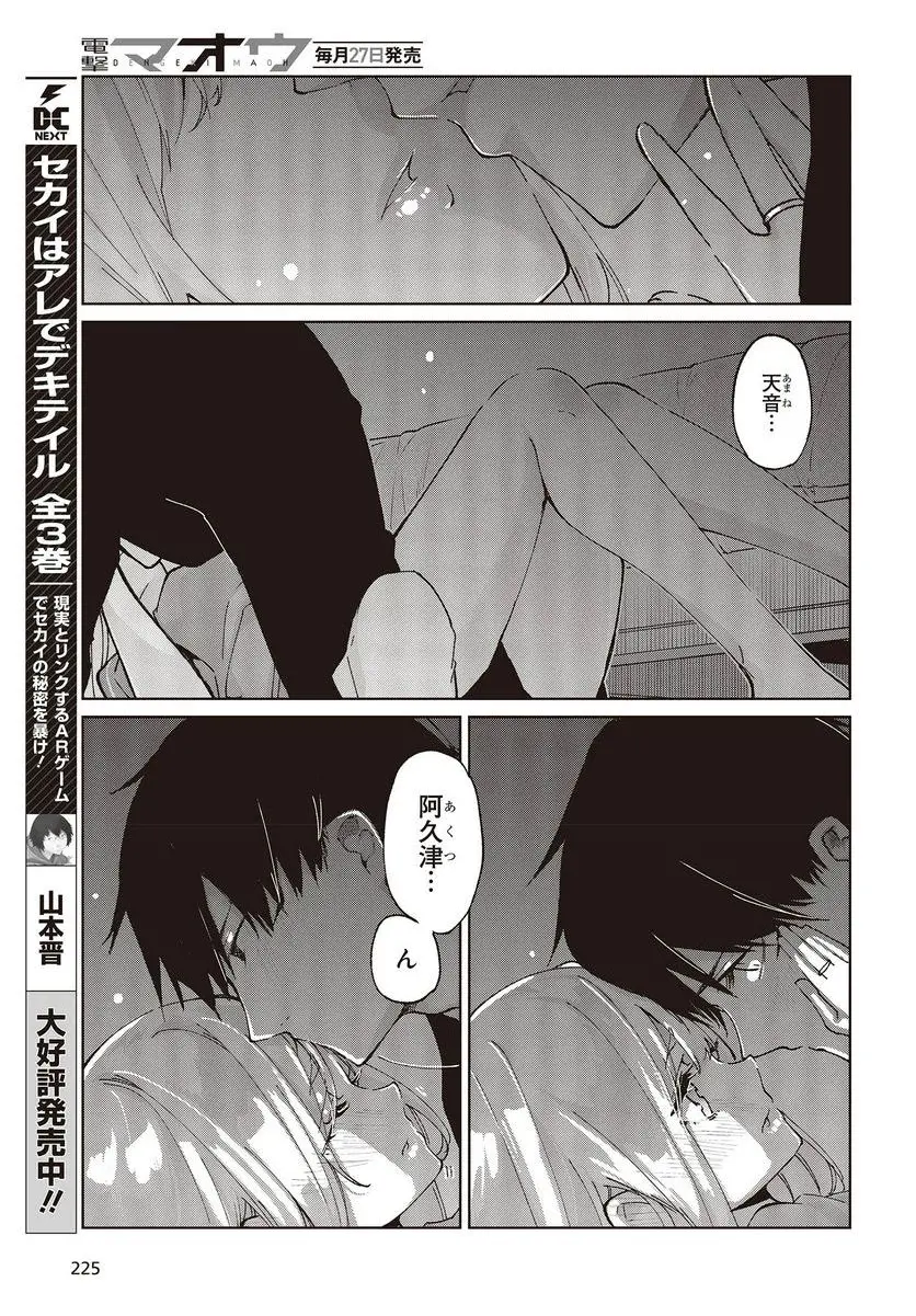 33
