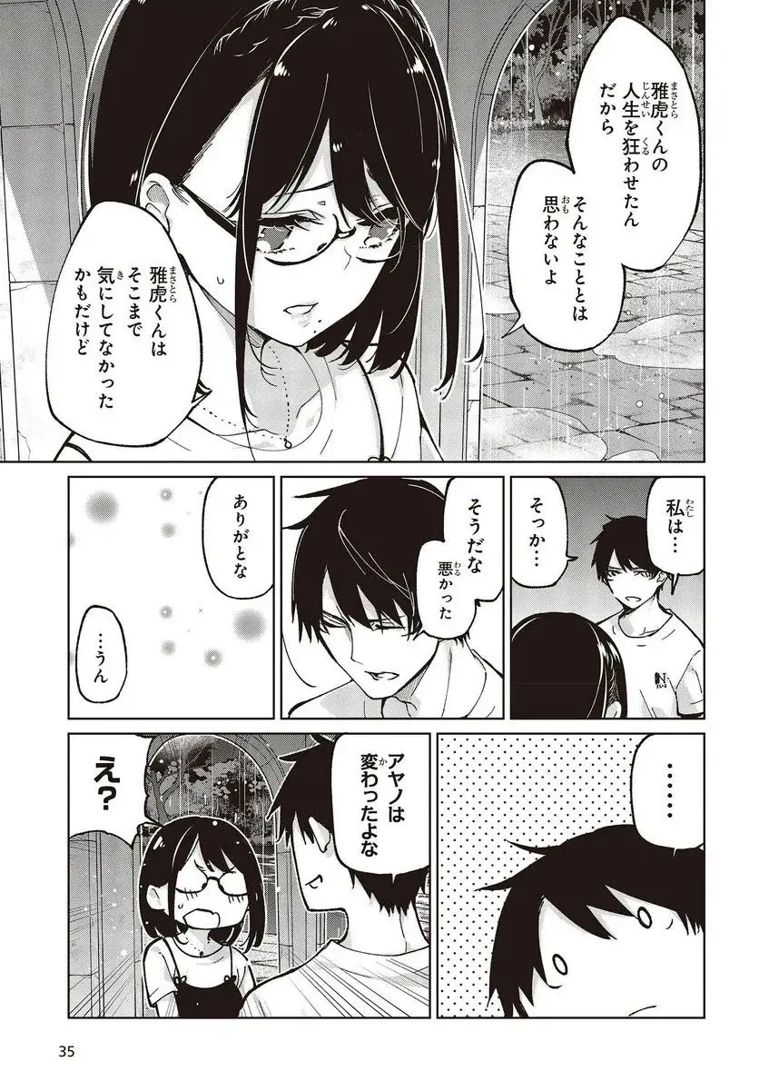 31