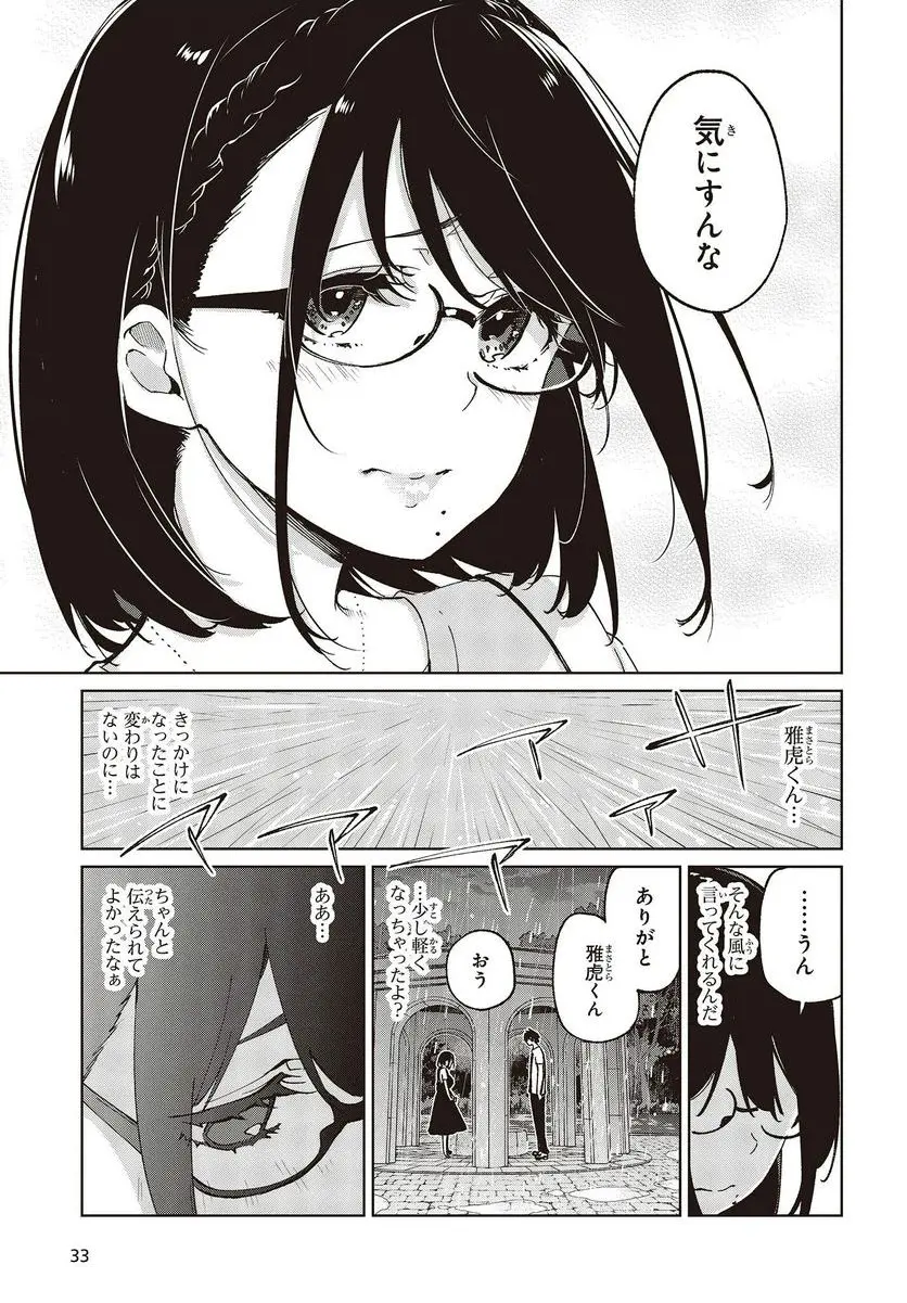 29