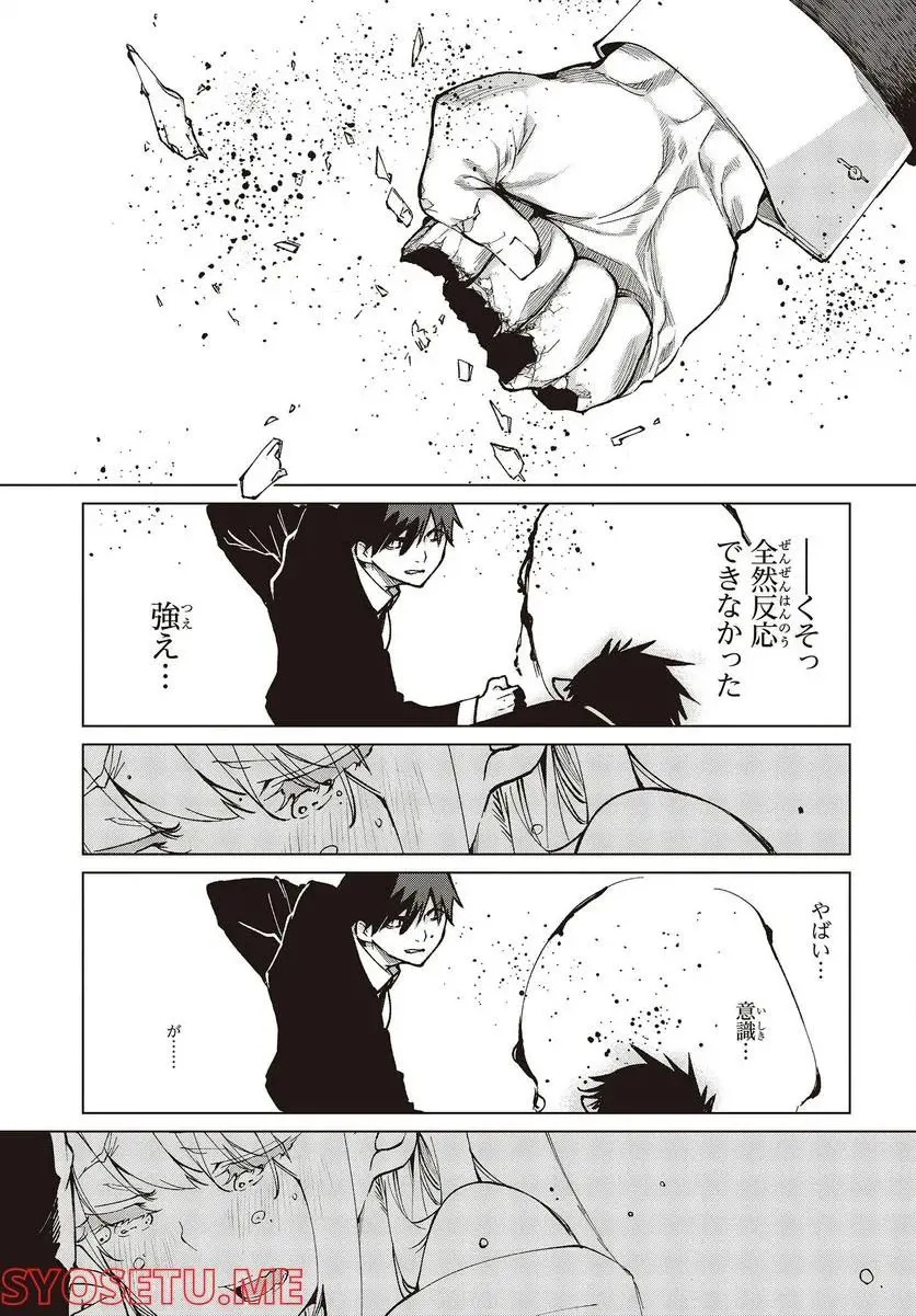 31