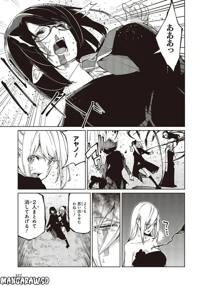 29