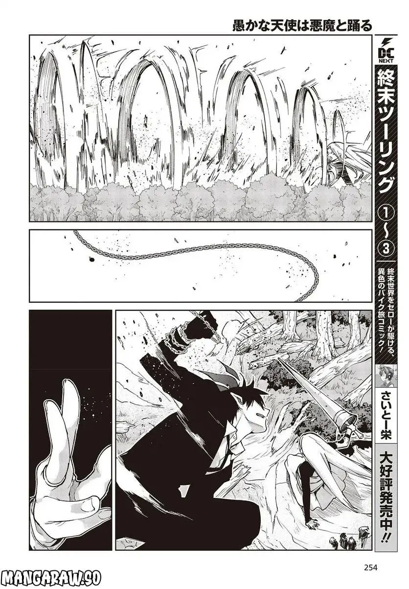 28