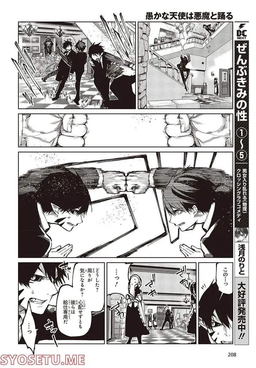 24