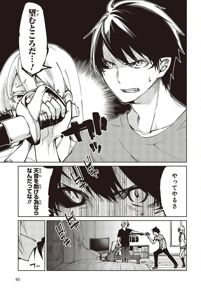 33