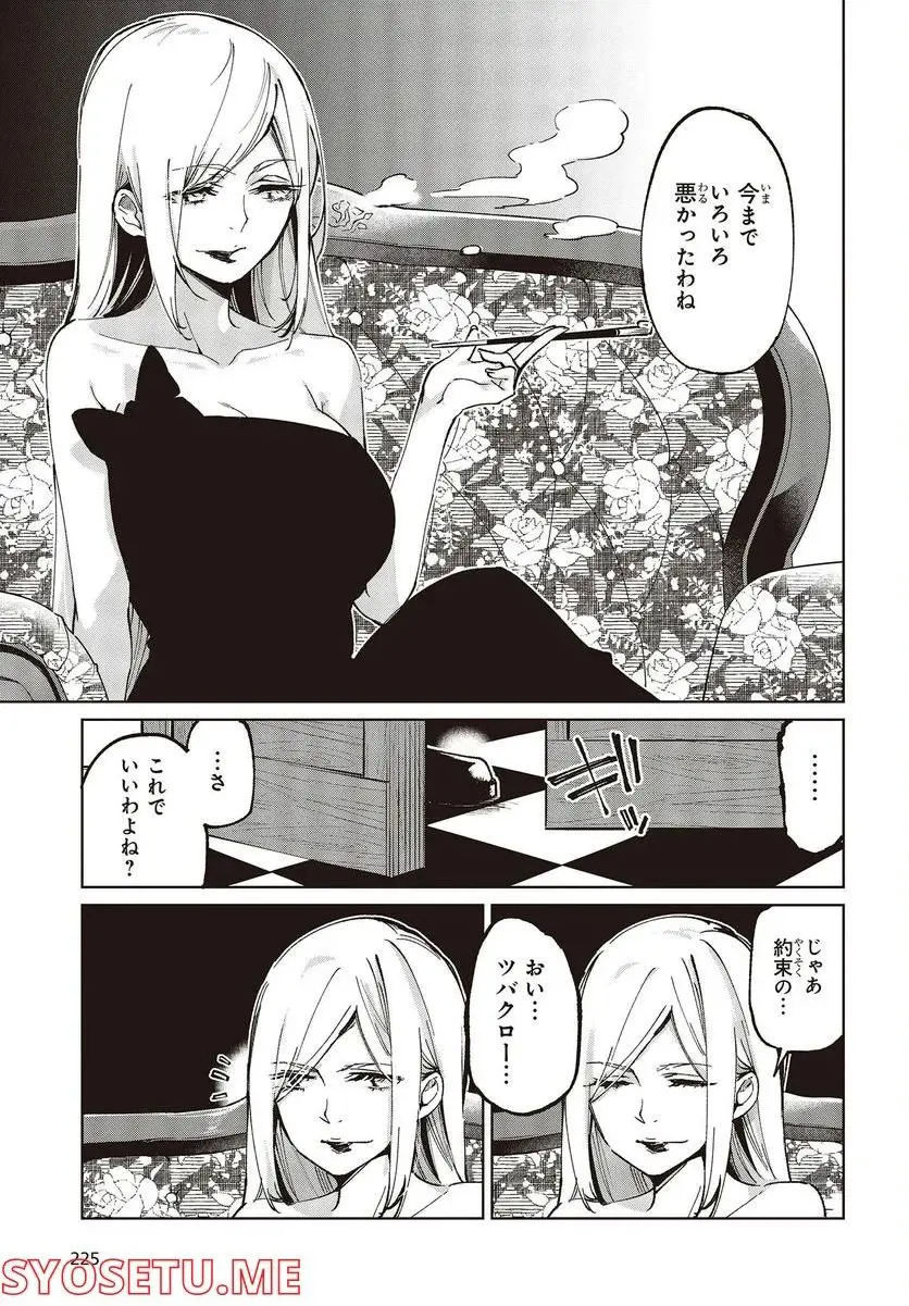 41