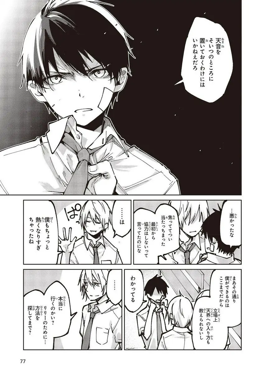 21