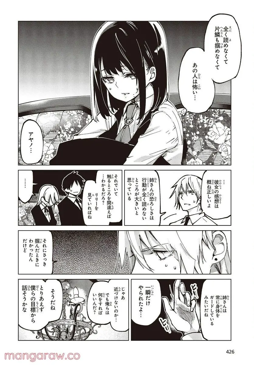32