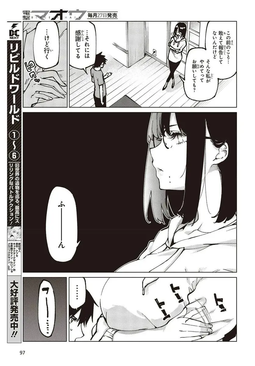 37