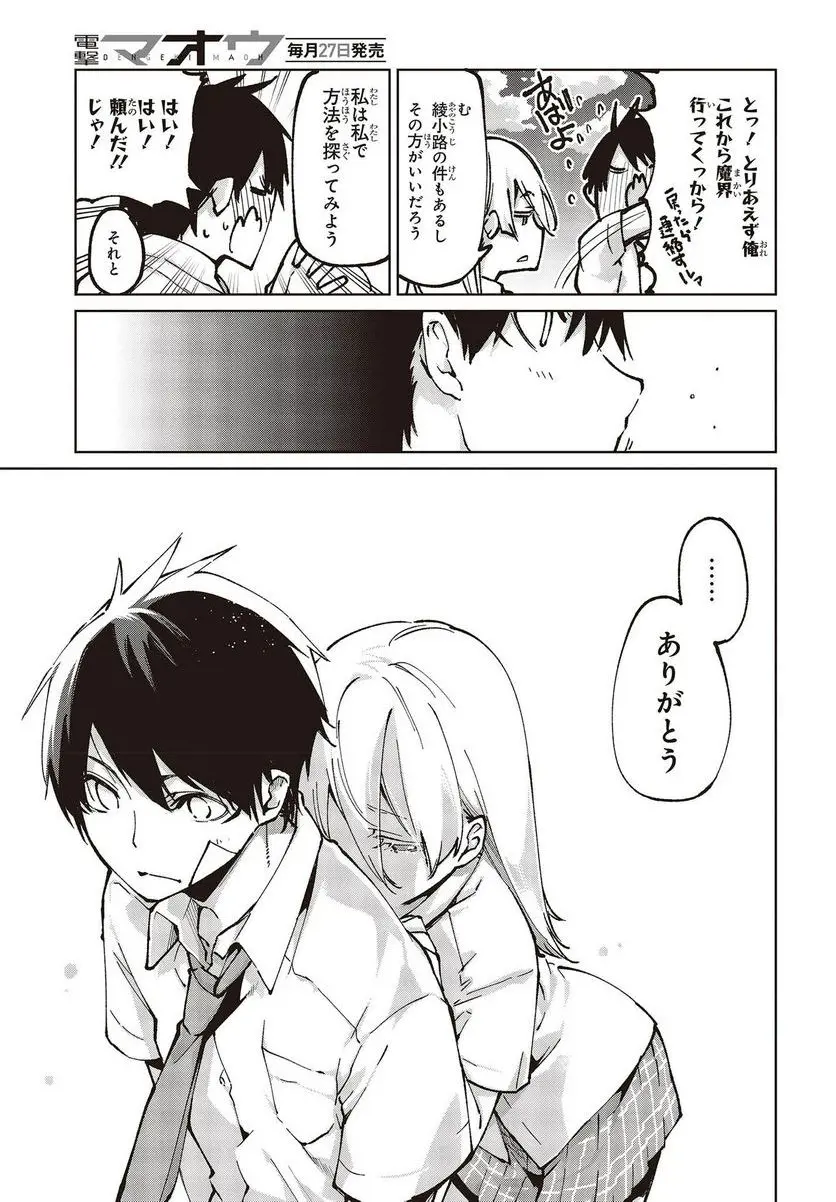 33