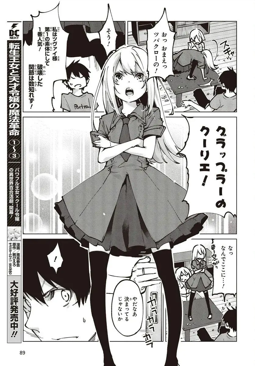 29