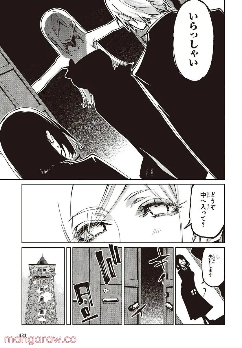 37