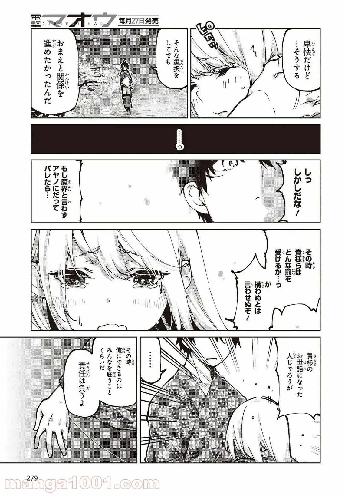 21