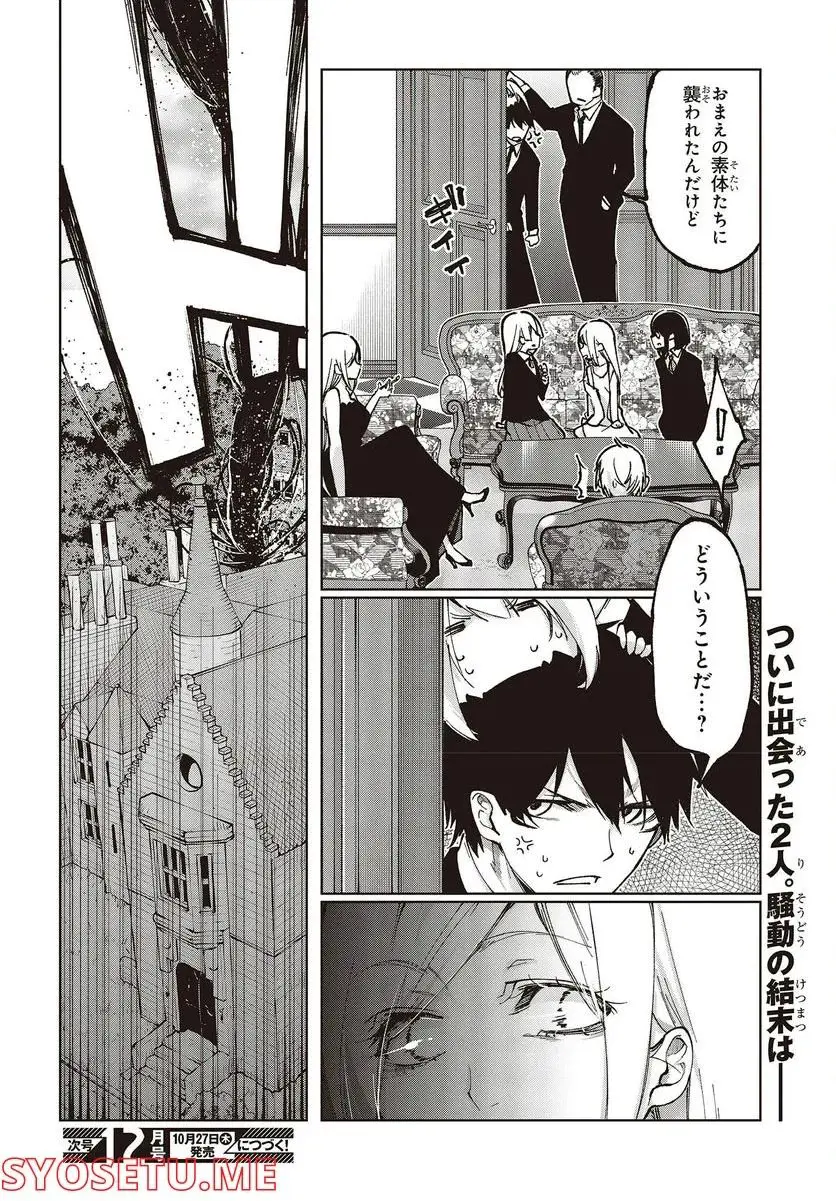 42