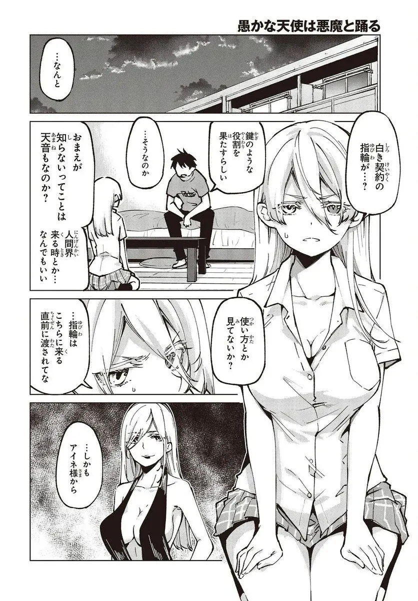 24