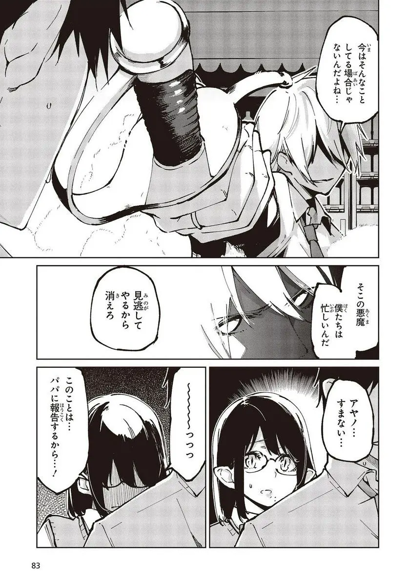 27