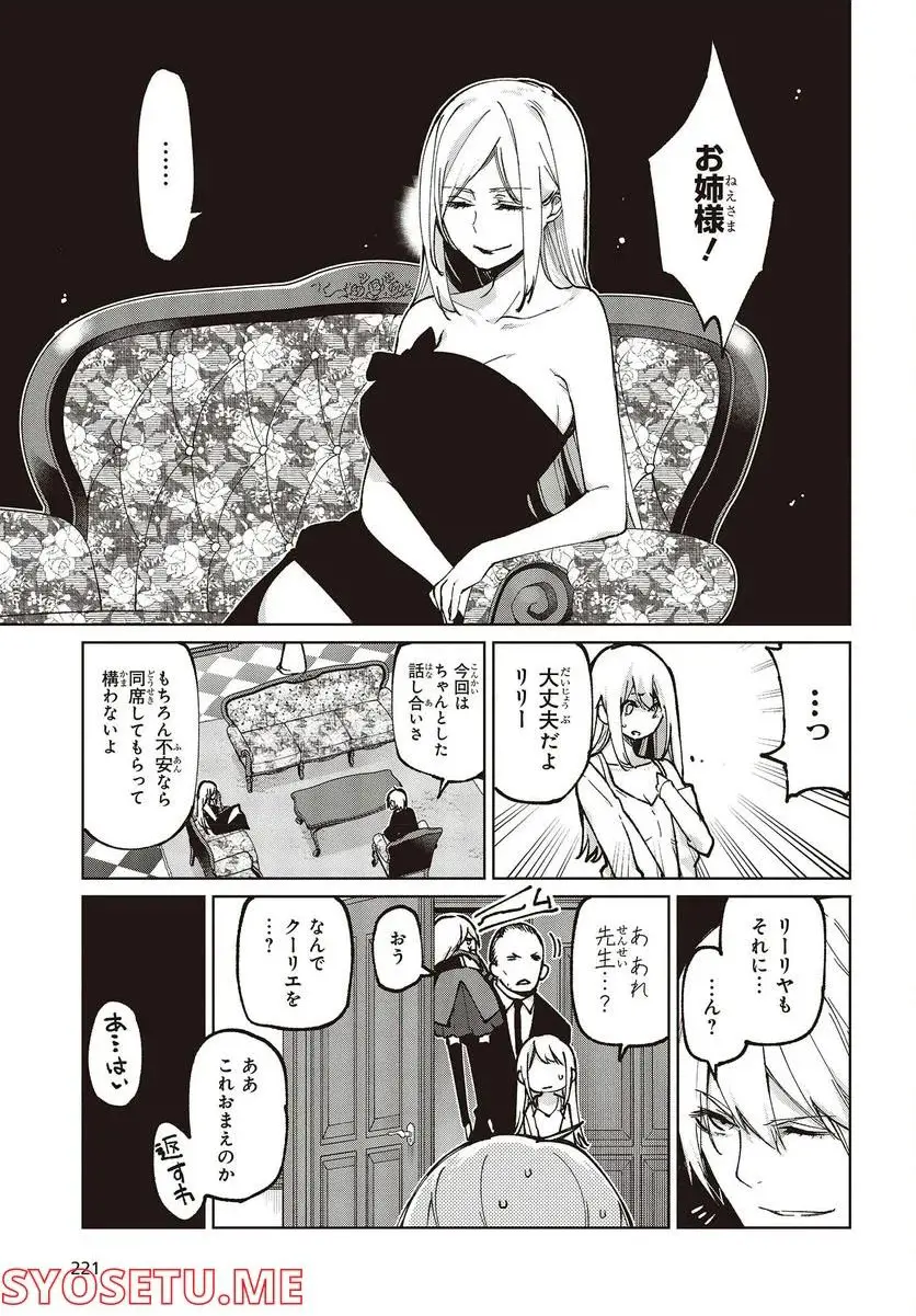 37