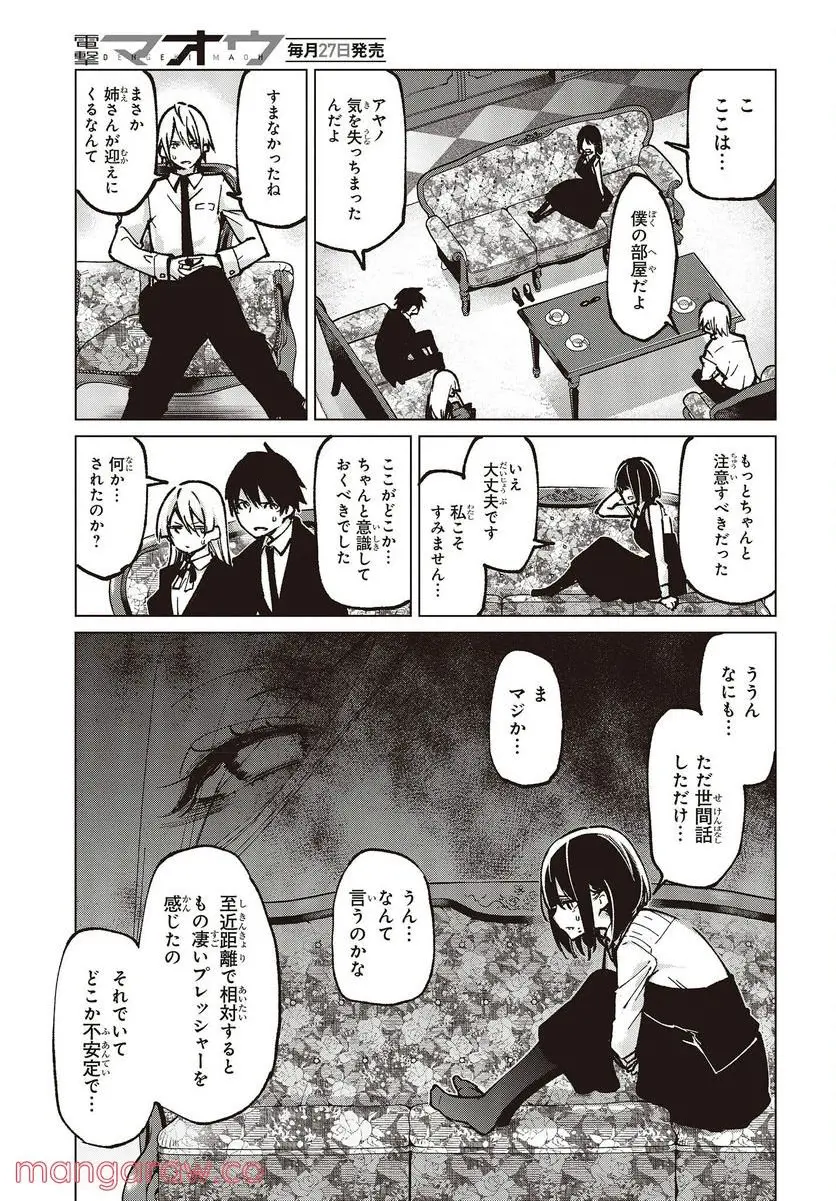 31