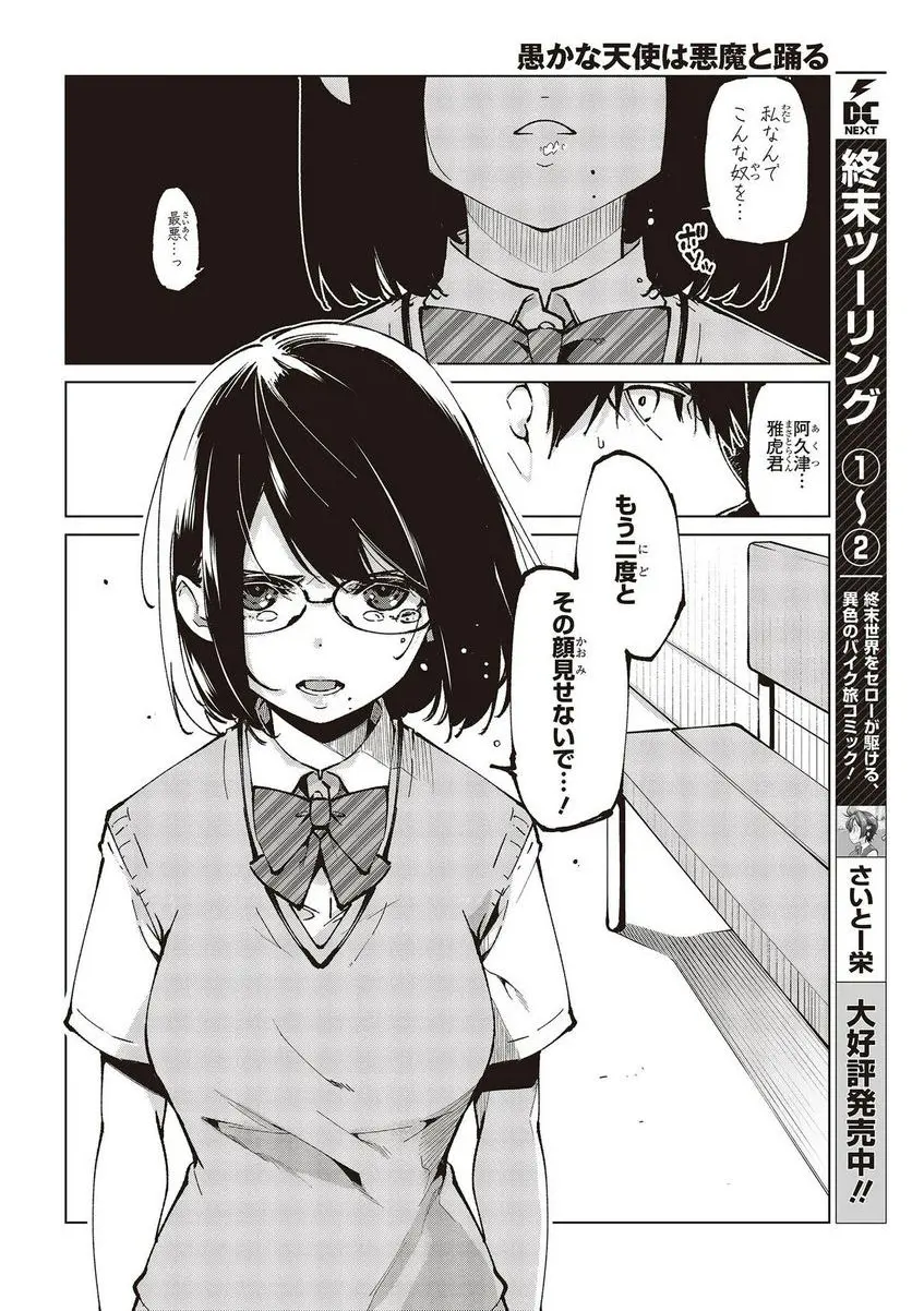 28