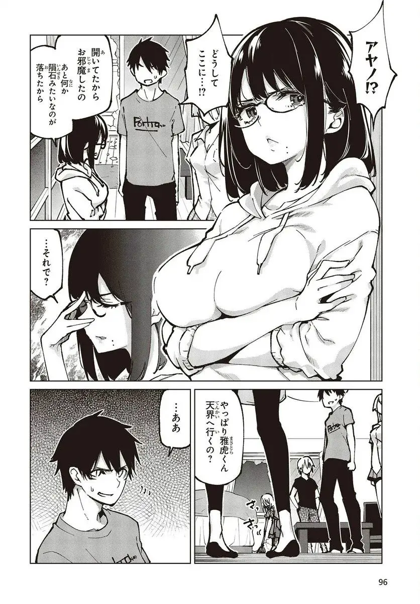 36