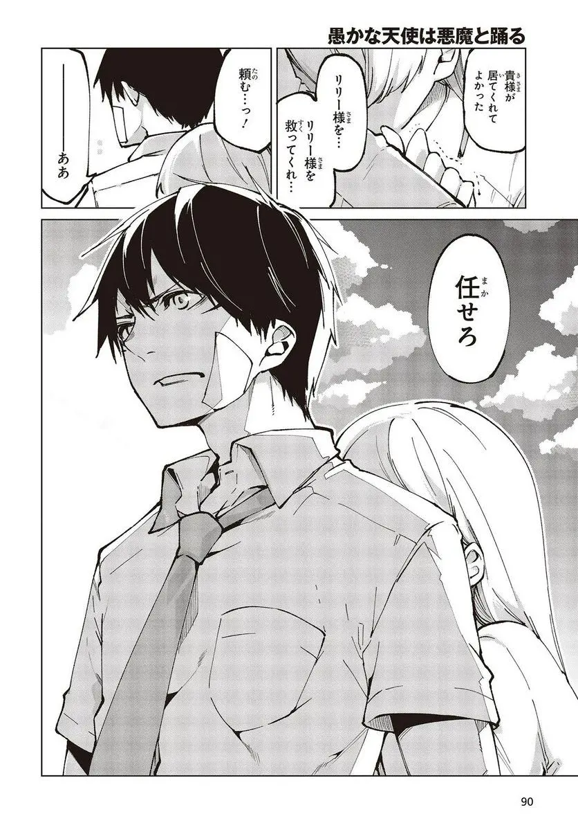 34