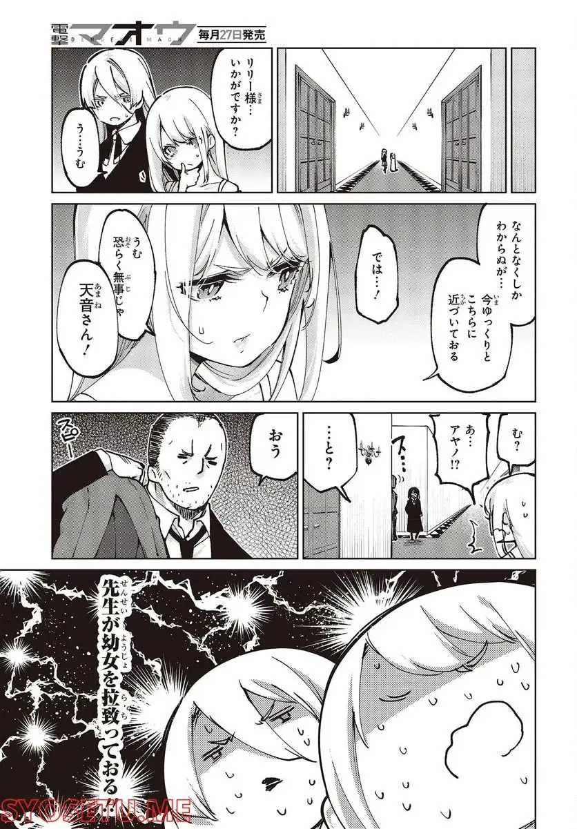 35