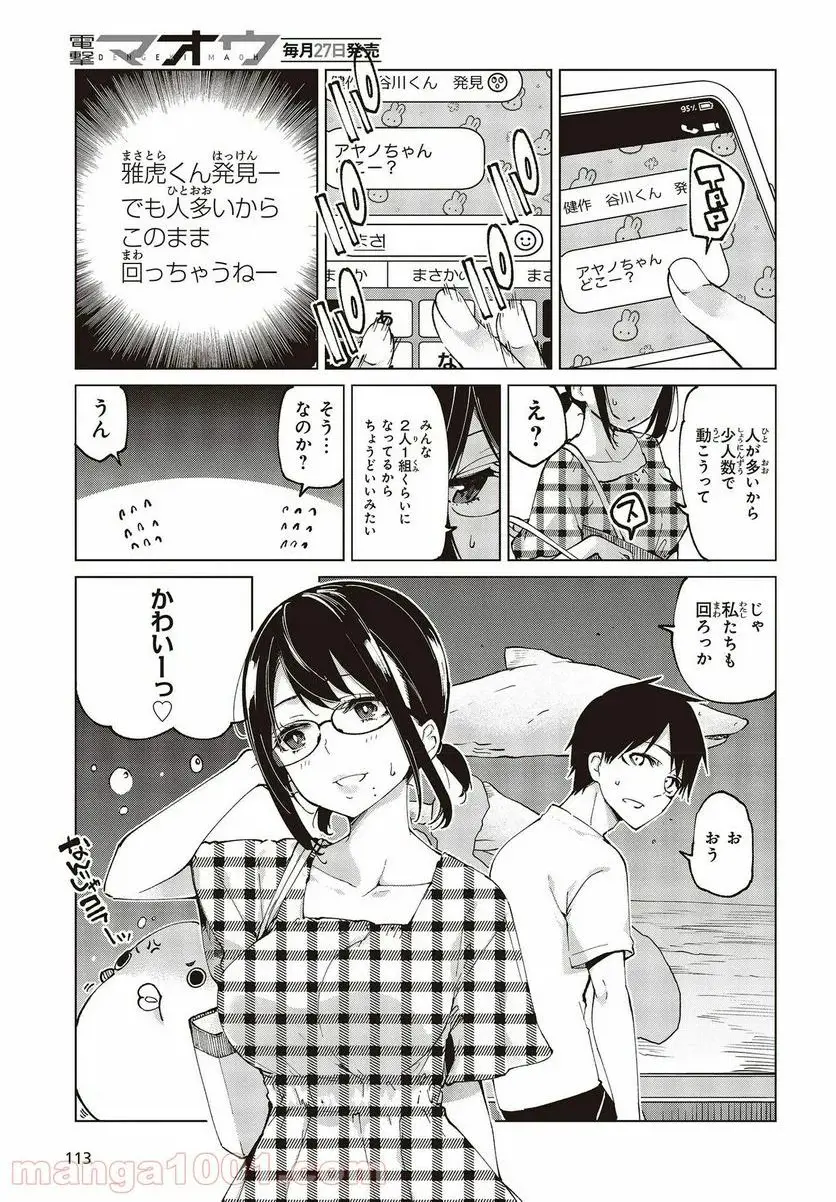 17