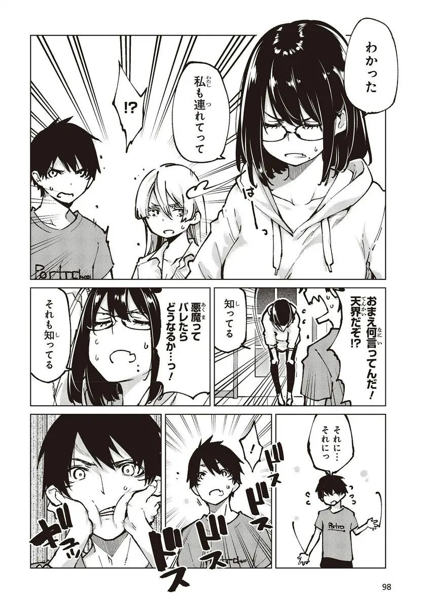 38