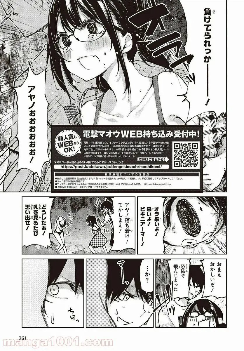 29