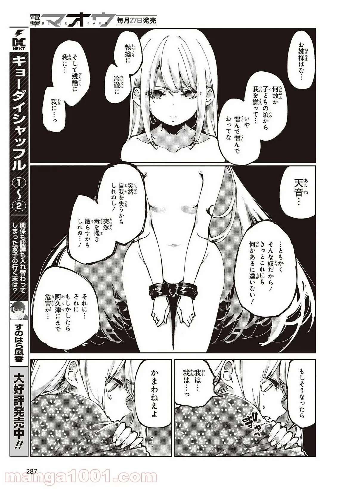 29