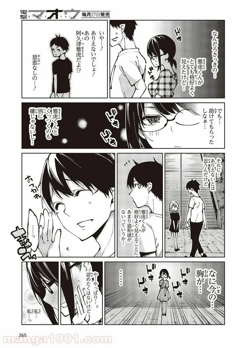 33