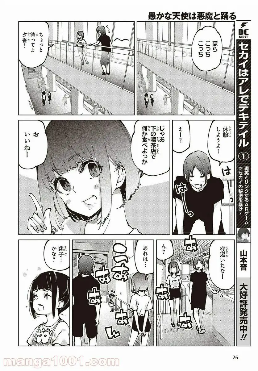 22