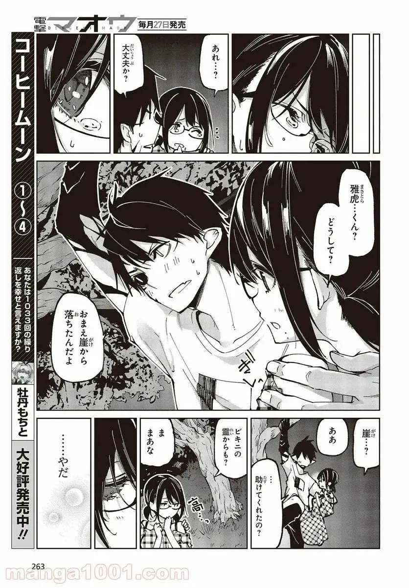 31