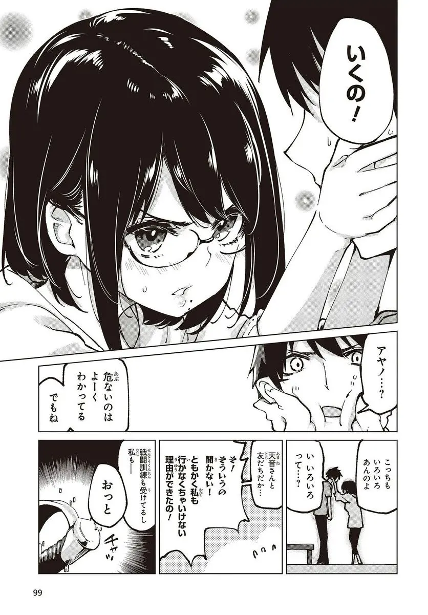 39