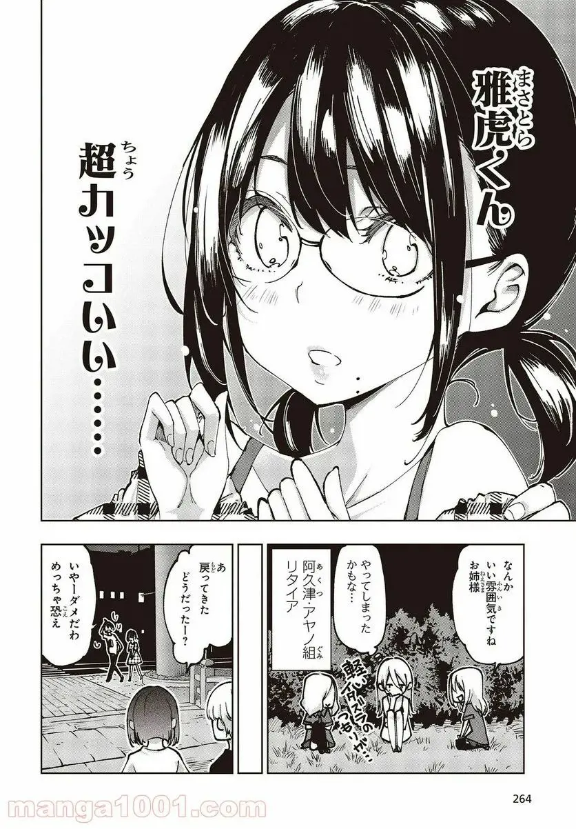 32