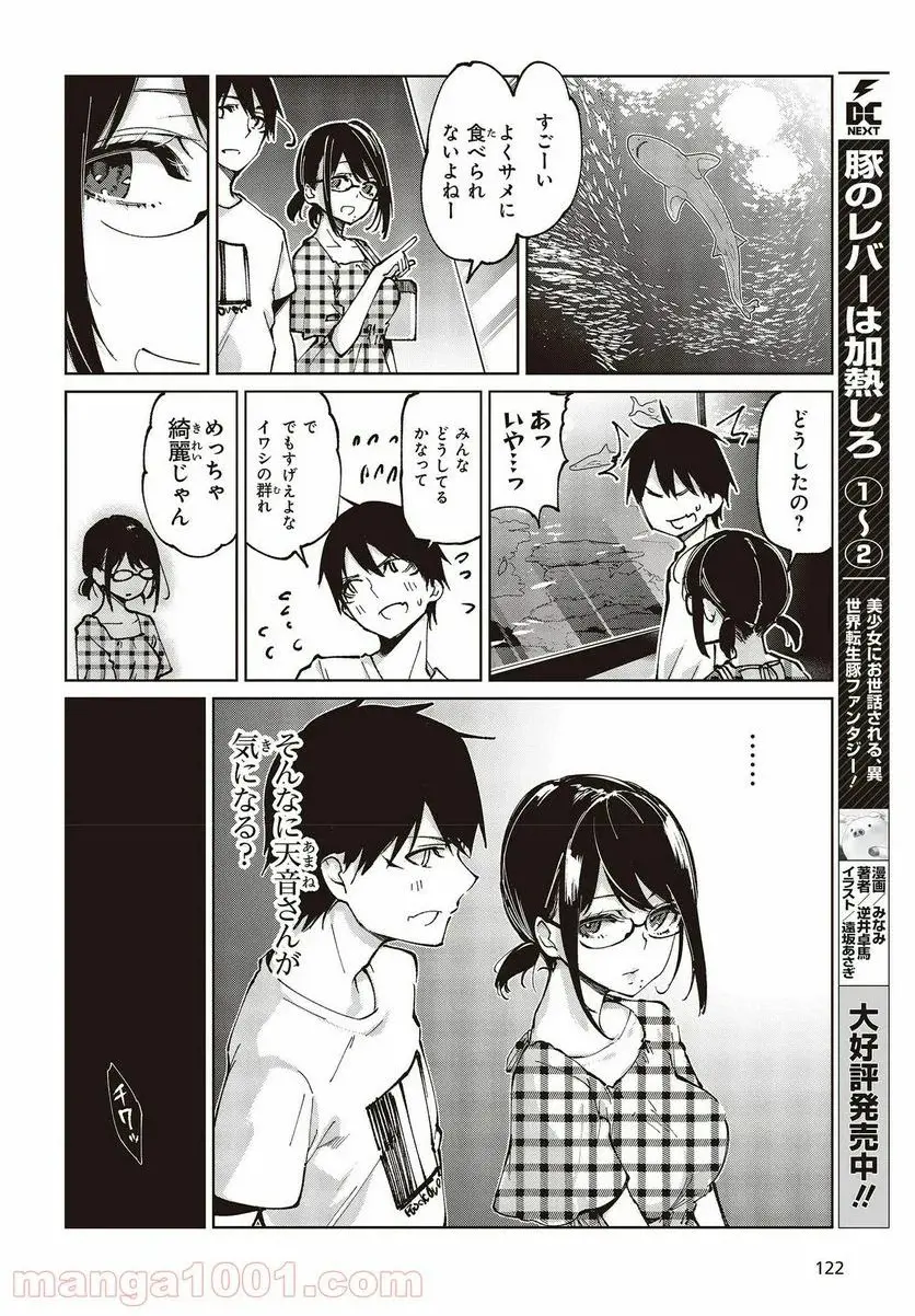26