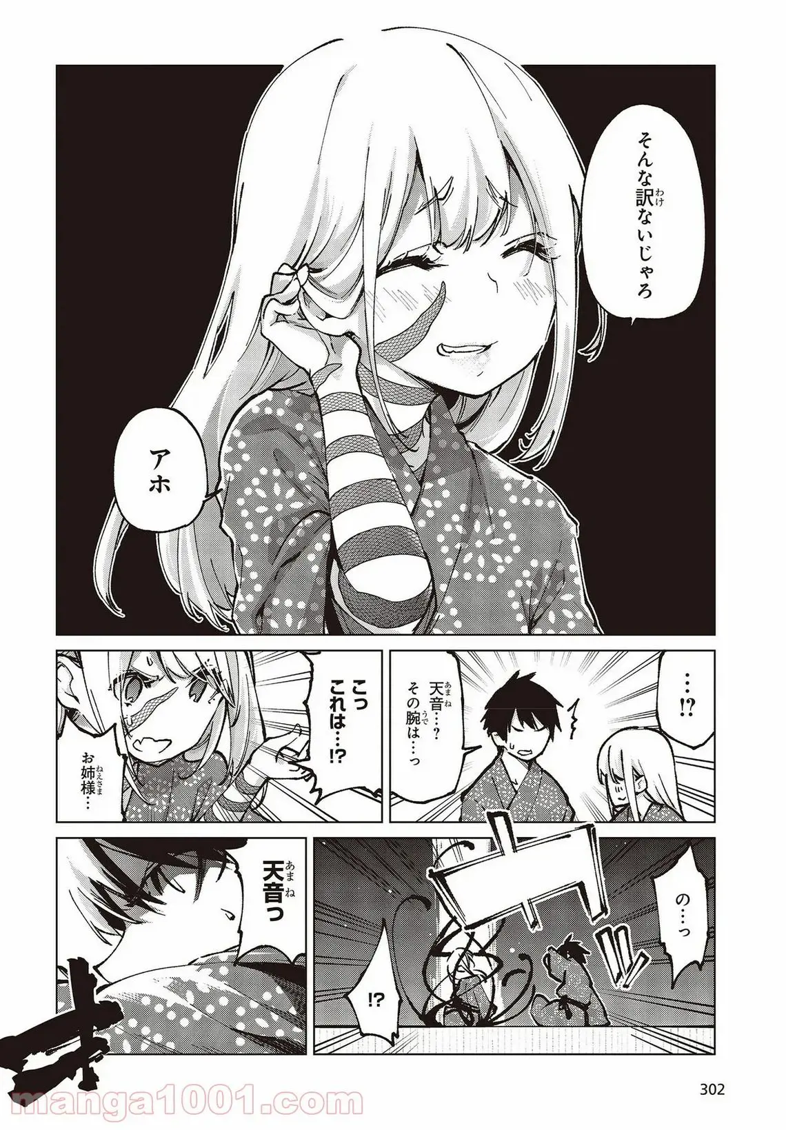44