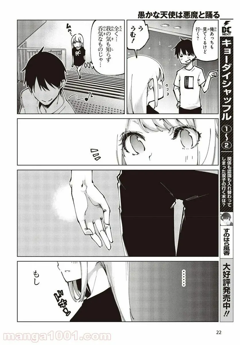 18