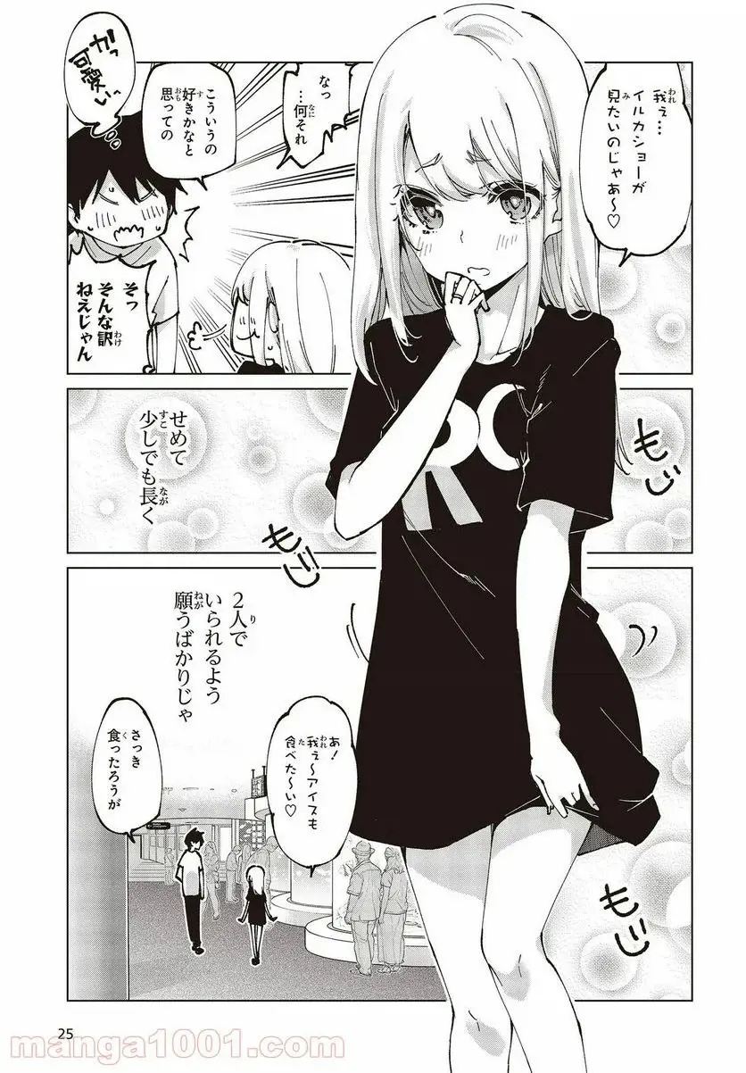 21