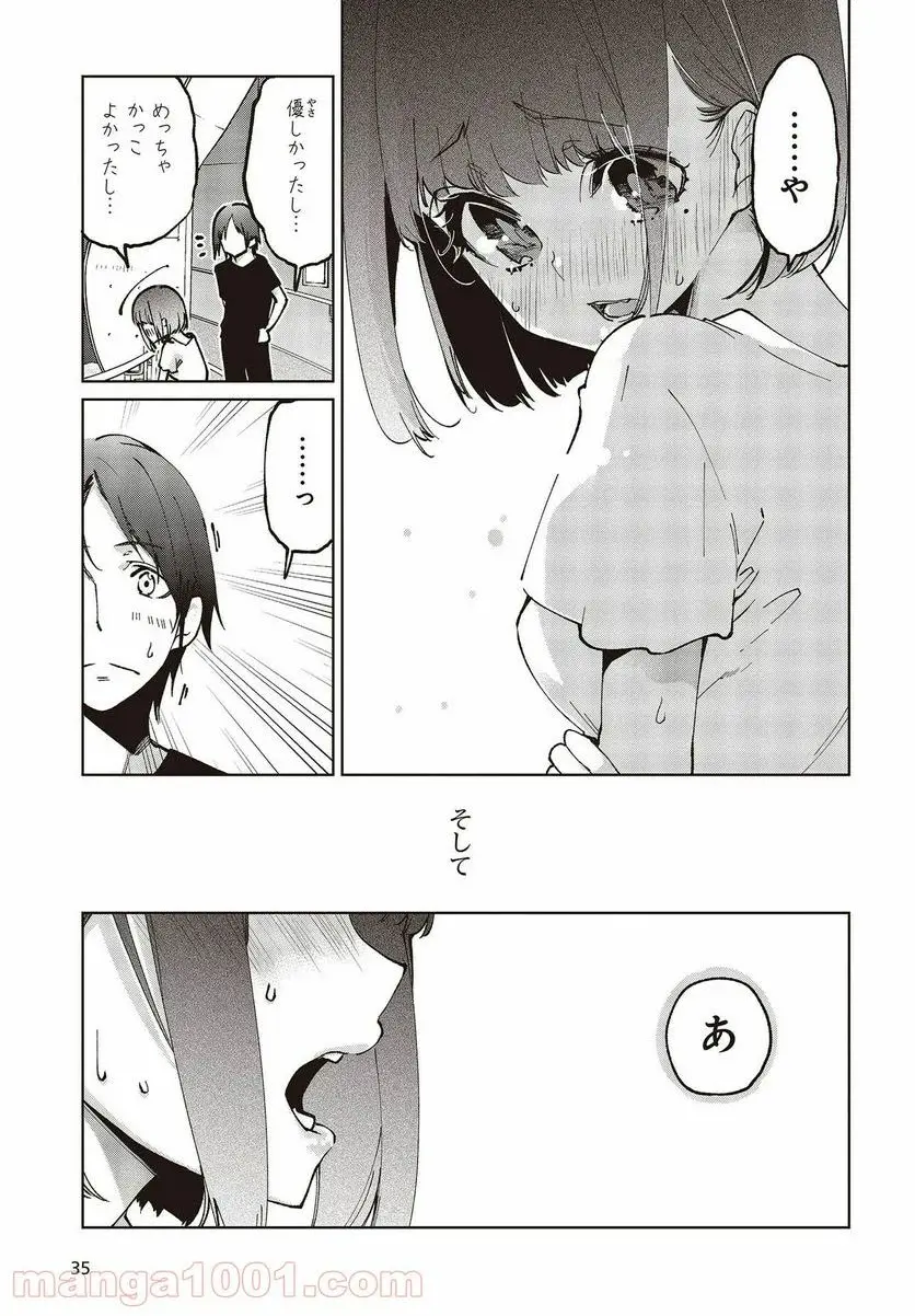 31