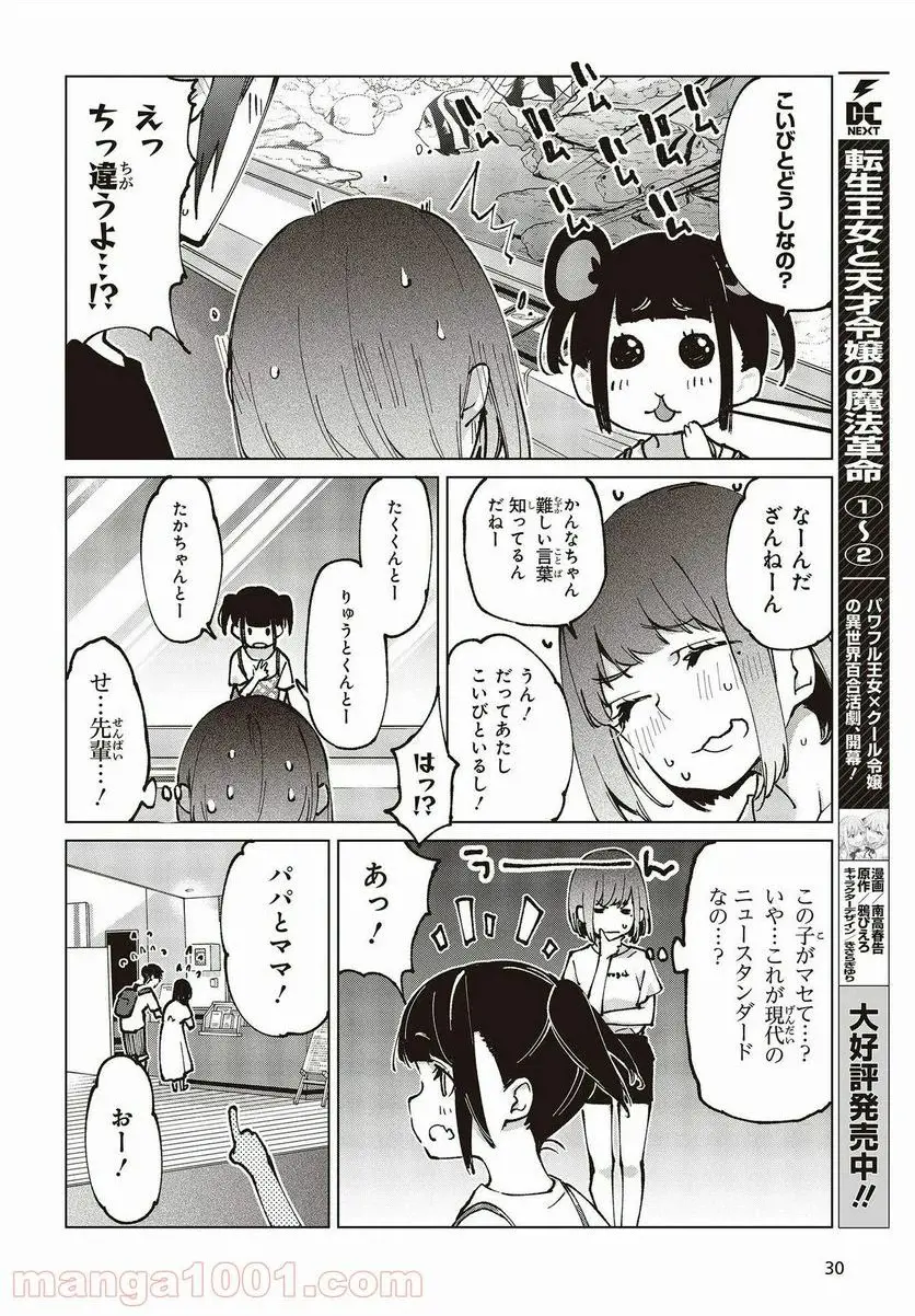 26