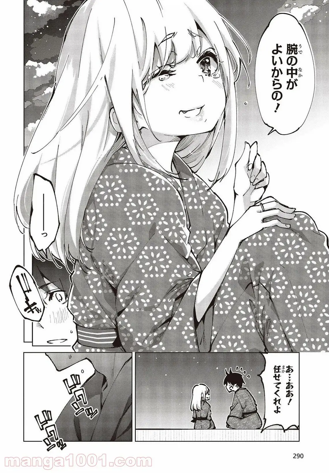 32