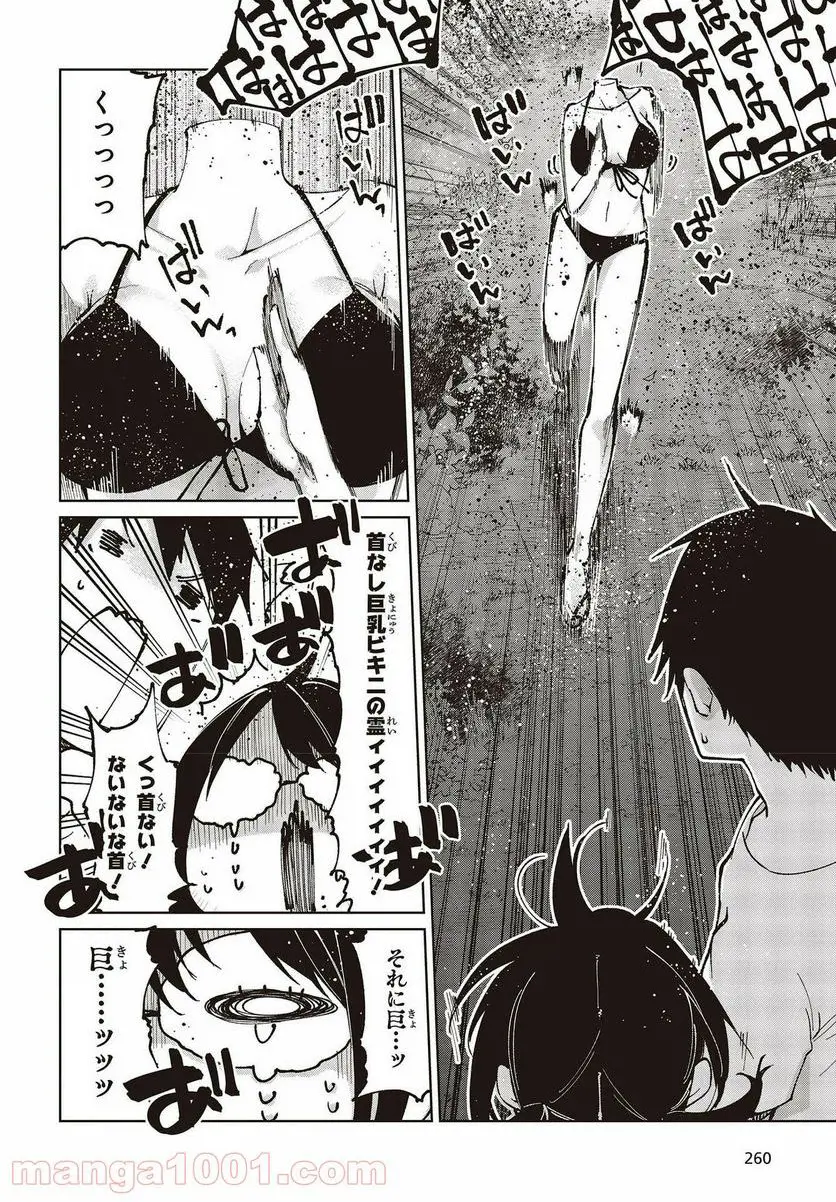 28