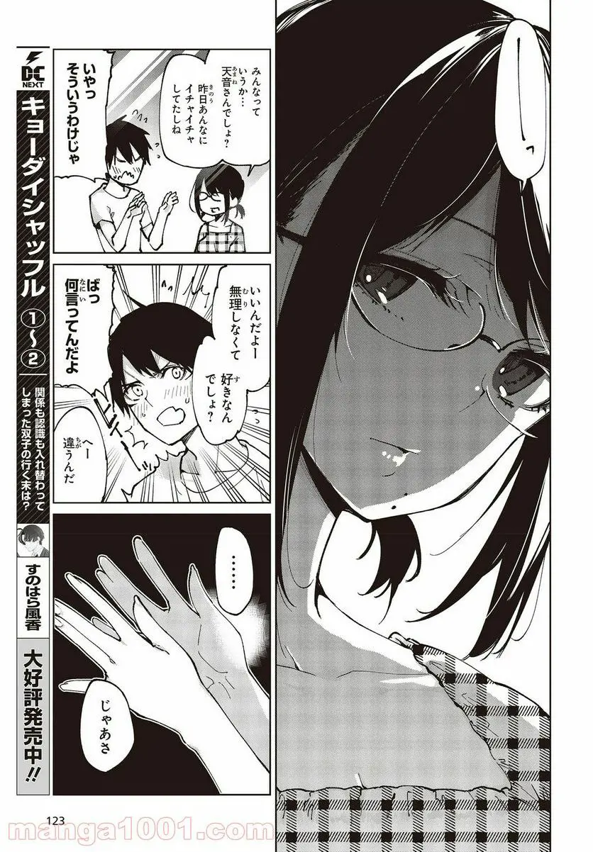 27