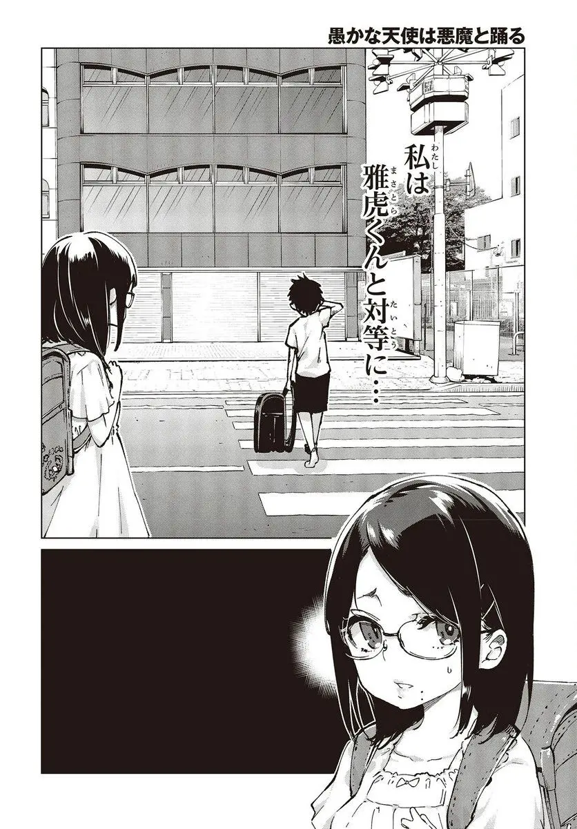 42